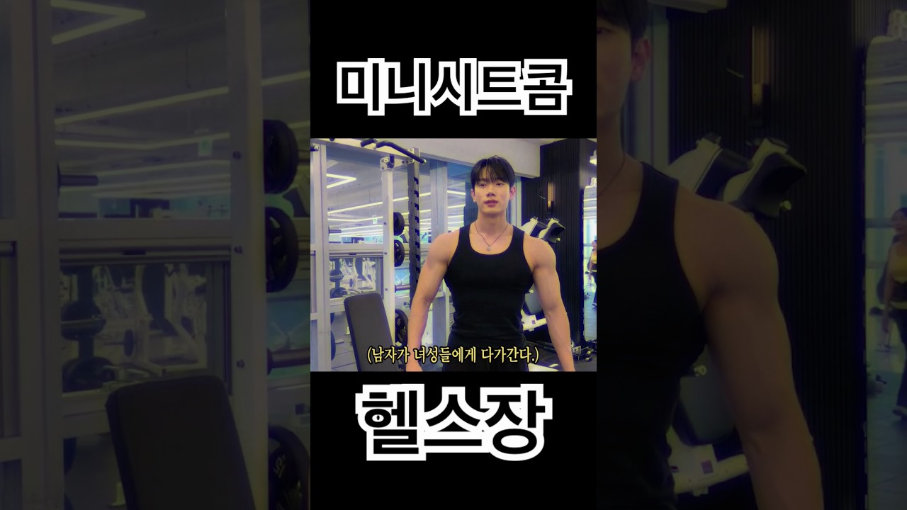 저 청년이 거슬리는 걸~?