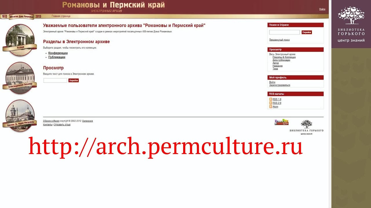 Как пользоваться ZOTERO