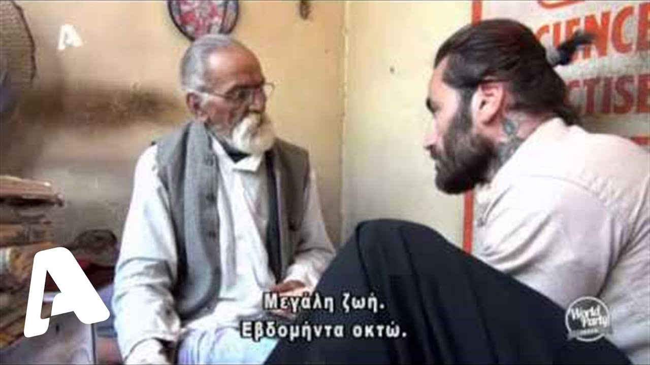 Χειρομάντης