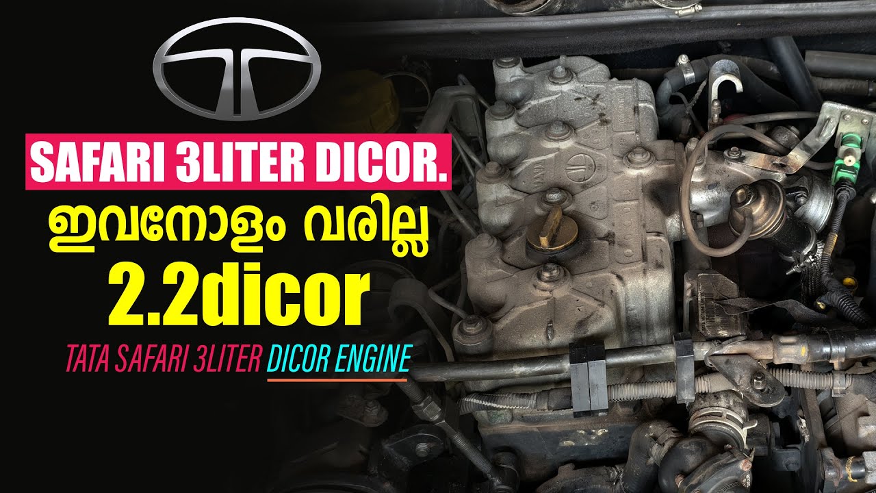 SAFARI 3Liter DICOR..ഇവനോളം വരില്ല 2.2DICOR😮TATA SAFARI 3Liter DICOR Engine ✅