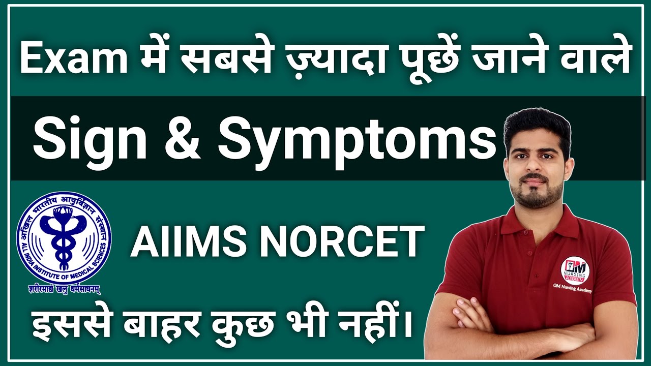 Most common asking Sign and Symptoms of diseases