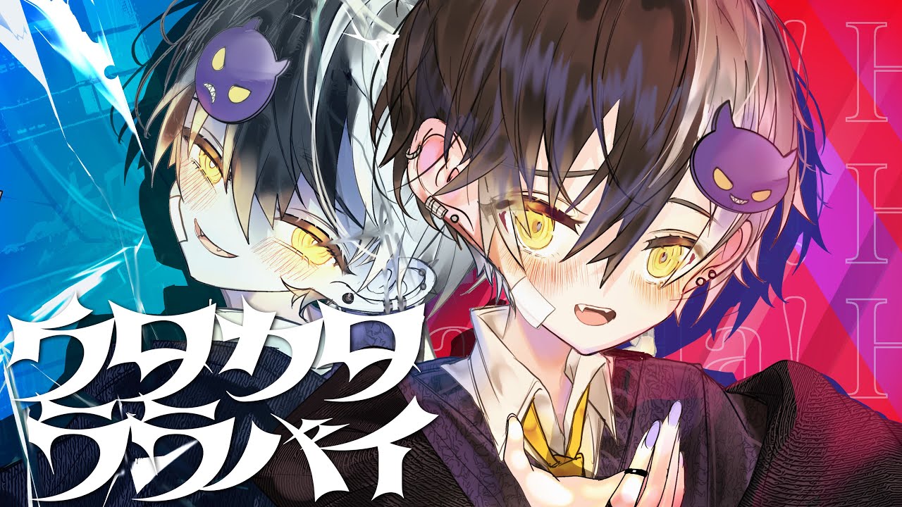 高音悪魔の俺様が『ウタカタララバイ』歌ってみた【ウタカタララバイ/Ado】【まぜ太】【歌ってみた】【ウタ from ONE PIECE FILM RED】