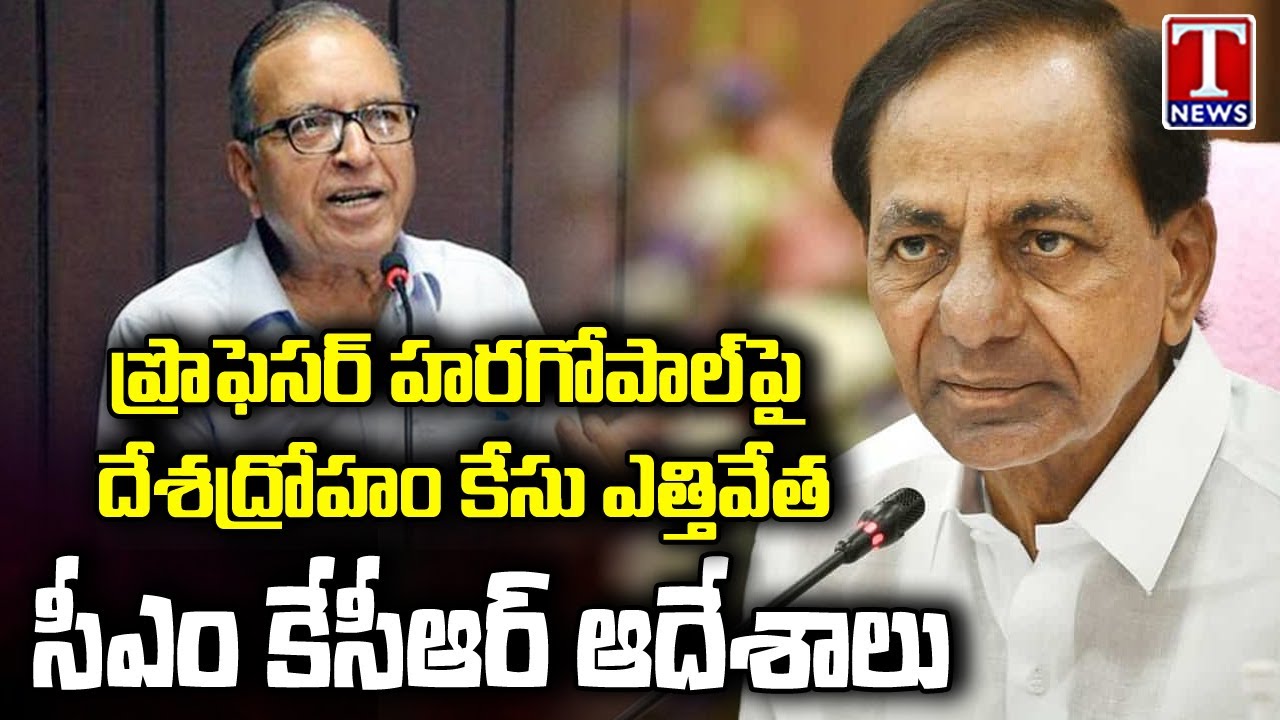 CM KCR Orders To Drop Sedition Case On Professor Haragopal | T News