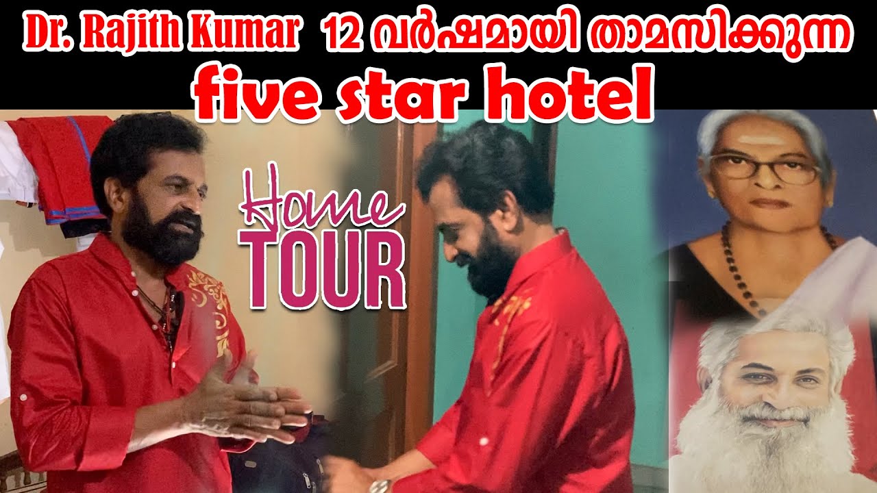 ഡോക്ടർ രജിത് കുമാറിന്റെ ആലുവയിലെ വീട് ആദ്യമായി കേരളീയം ന്യൂസിലൂടെ | Home Tour|Dr RAJITH KUMAR  HOME|