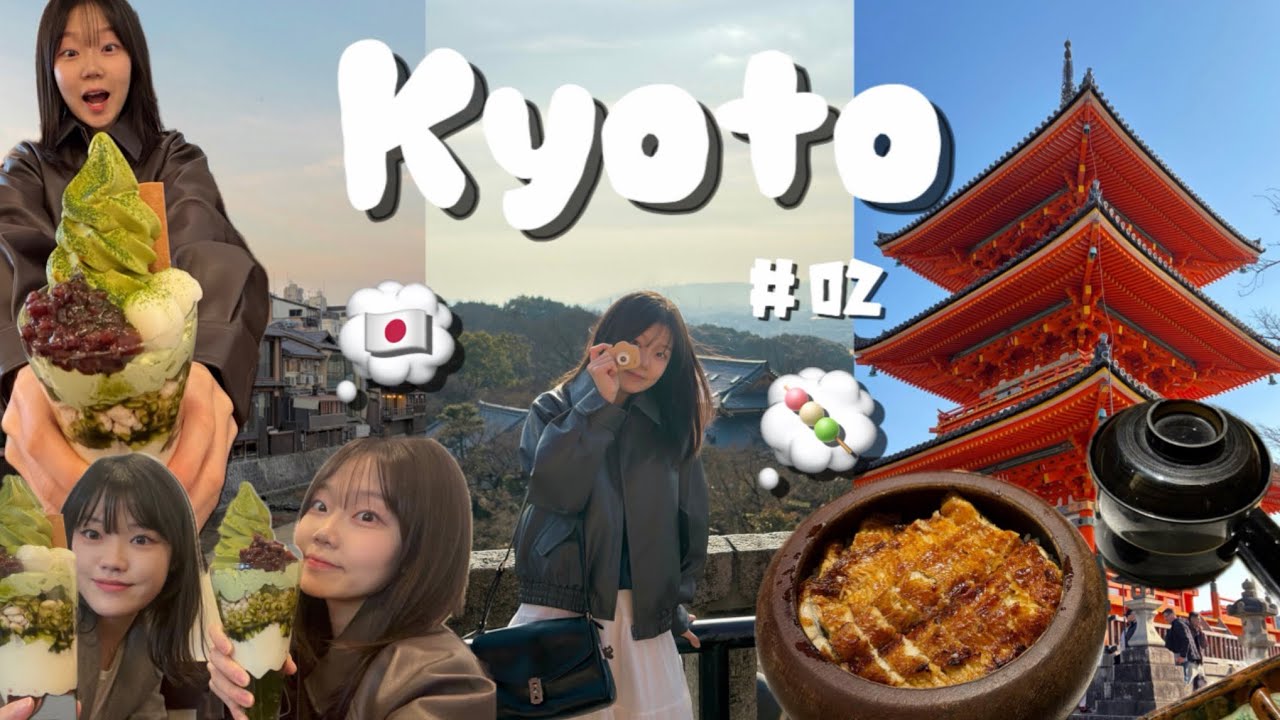 [교토&오사카 vlog] 교토에서 새똥 맞다👺 | 바보들이 알려주는 교토 오사카 맛집 코스