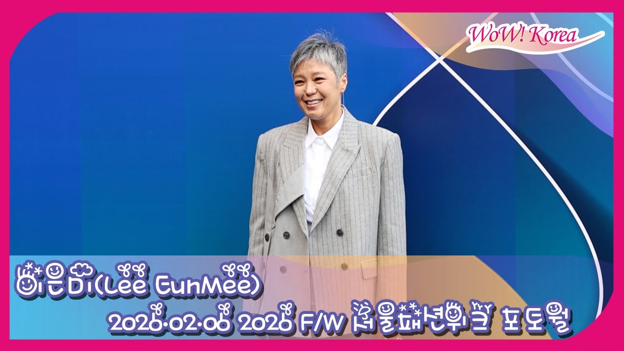 [4K] 이은미(Lee EunMee), 맨발 디바의 인자한 미소