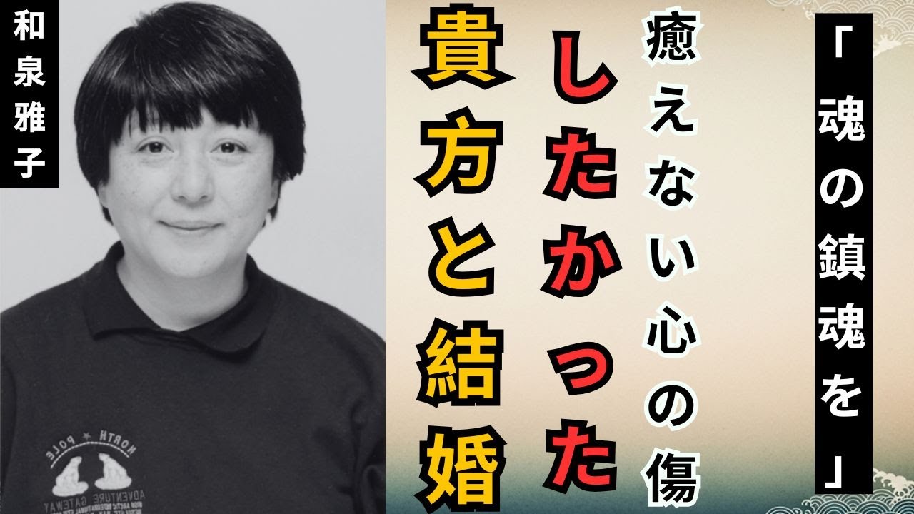追悼・和泉雅子さん…生涯、舟木一夫だけを愛した女優の悲恋…芸能界の圧力に全てを奪われた彼女へ…どうか、安らかに。【追悼秘蔵写真集】