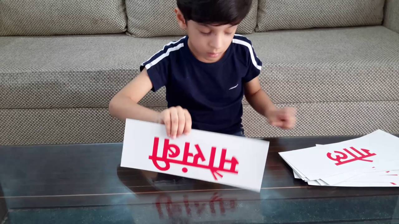 Learning Indian Language_9: Moksh Reads Hindi_1_Flash Cards\ Word Cards (Doman/ Shichida Method)