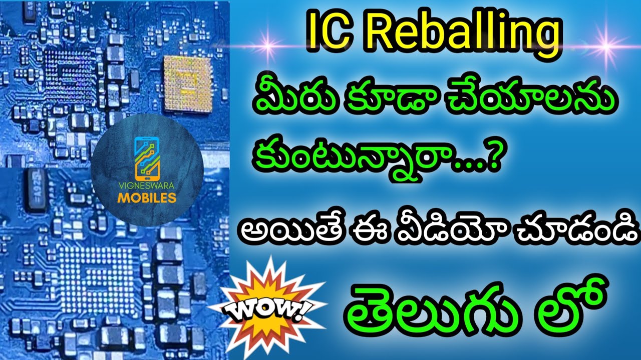 How To Reboll A Power IC in Telugu