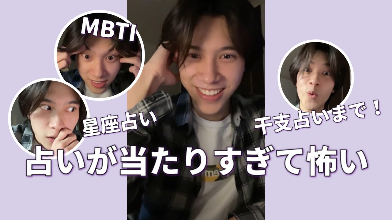 【日本語字幕】配信中ひたすら占いを調べて喜ぶアイドル【ヘンドリー/Hendery/黄冠亨】