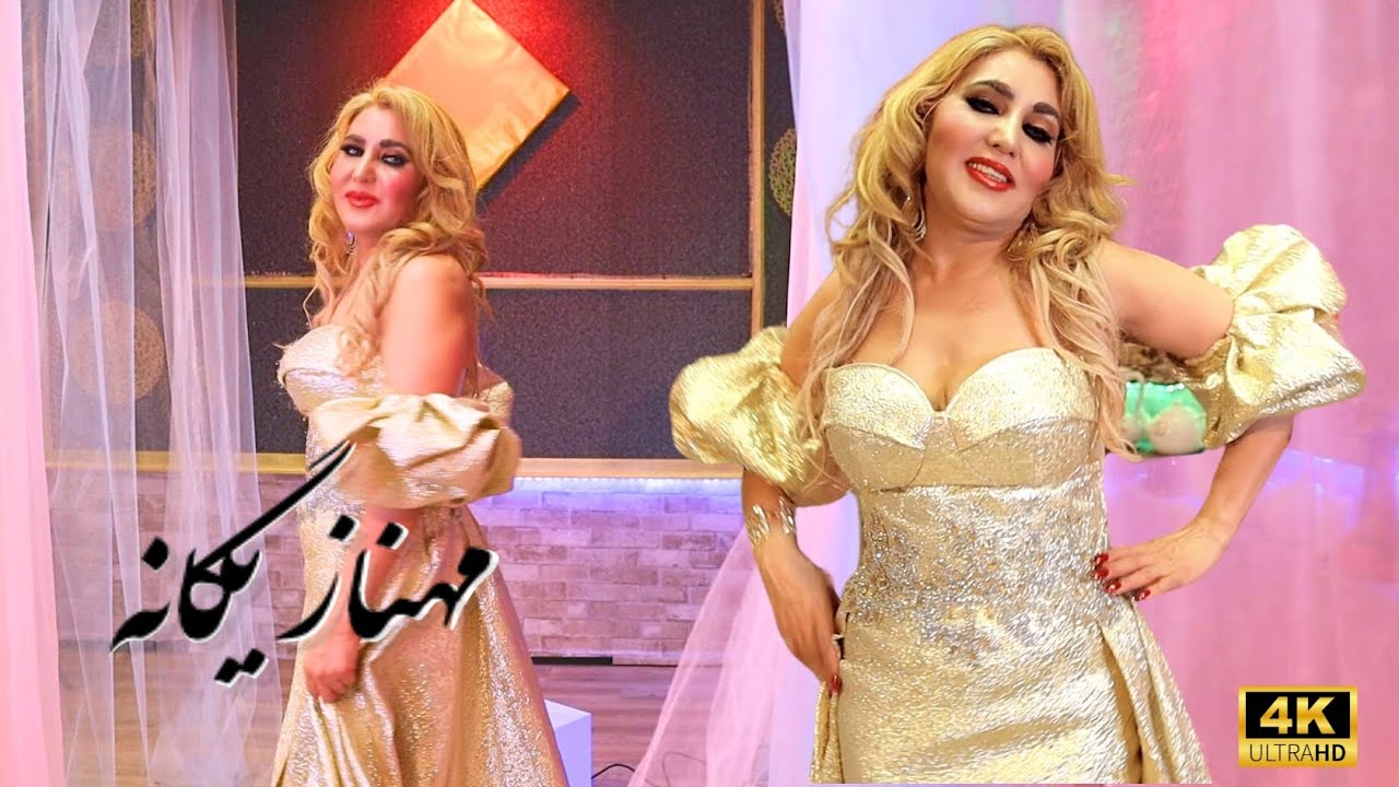 Mahnaz Yaganah گل گلدانم - Gul guldanam|  مهناز یگانه | Fatema Ilyasi|فاطمه الیاسی