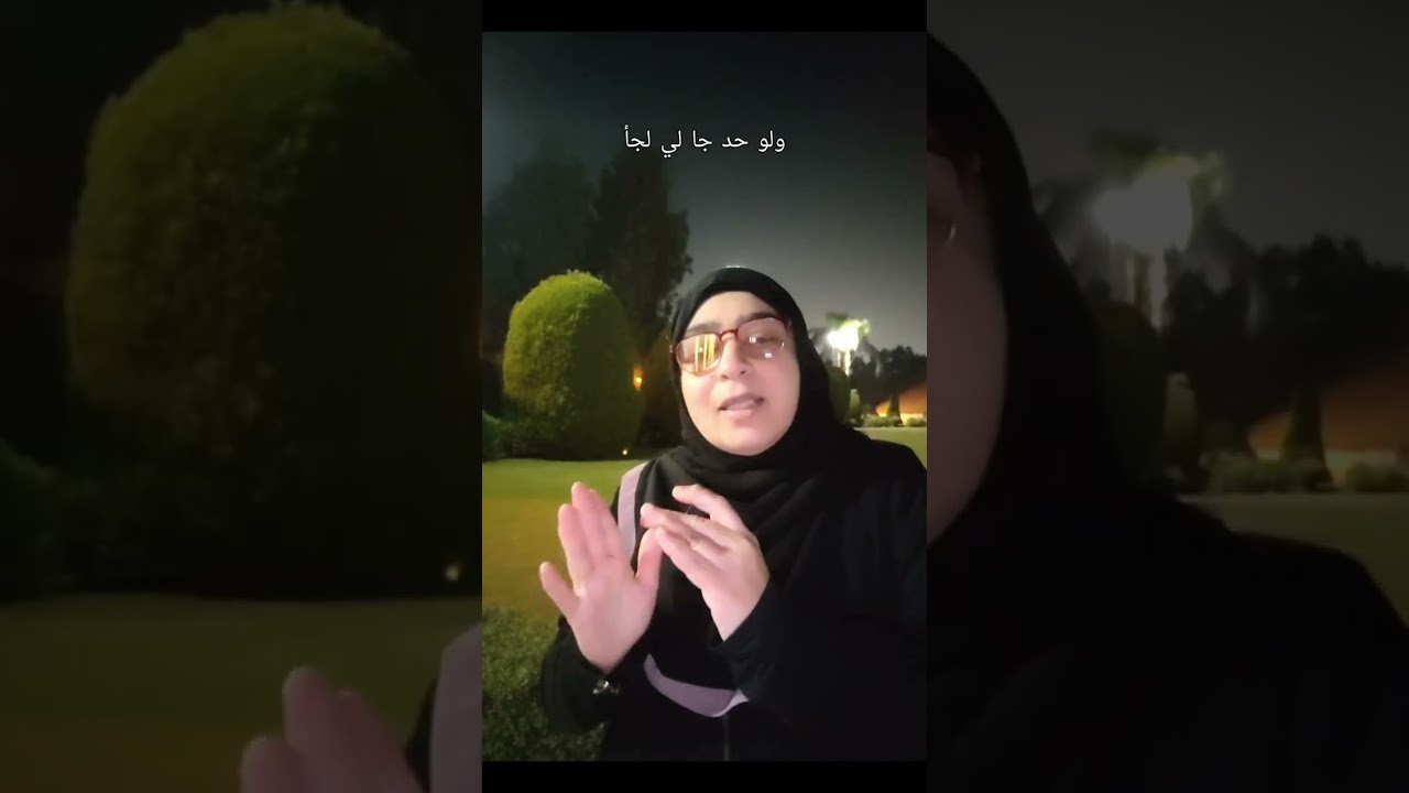 معنى الحياة عند ولادنا 