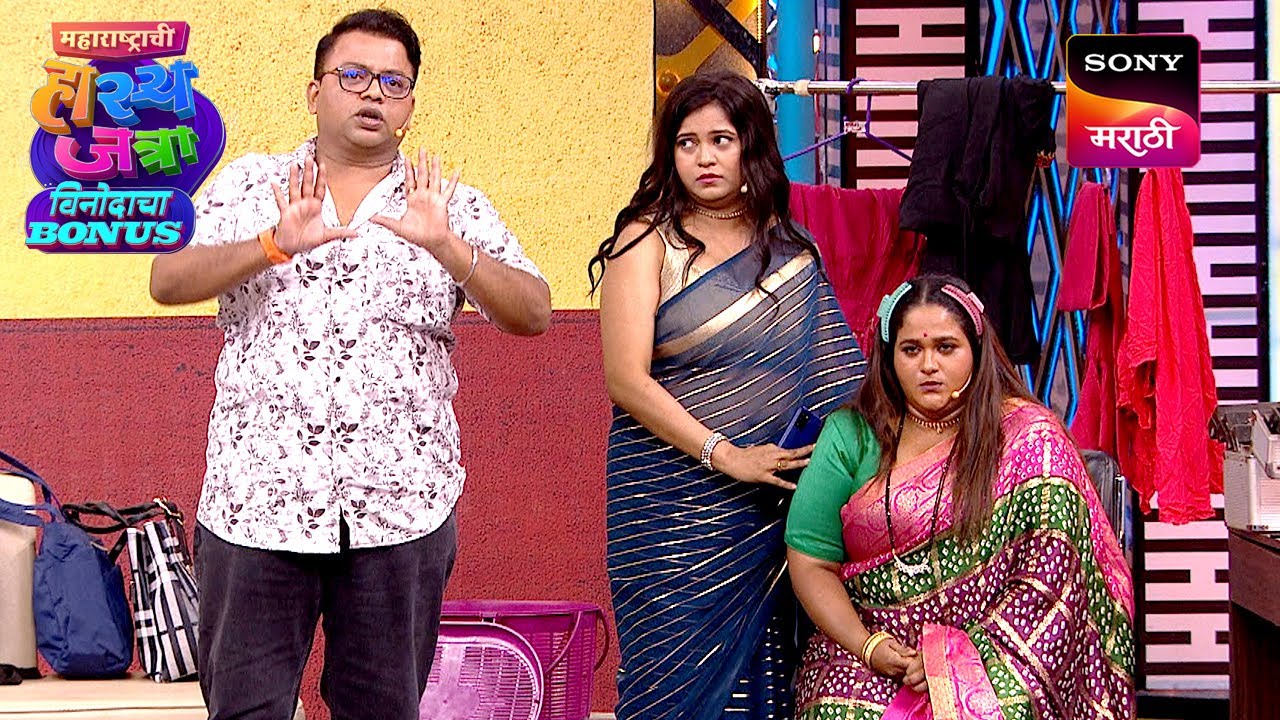 प्रसाद, रसिका आणि वनिता | Maharashtrachi HasyaJatra | Ep 748 | Performance