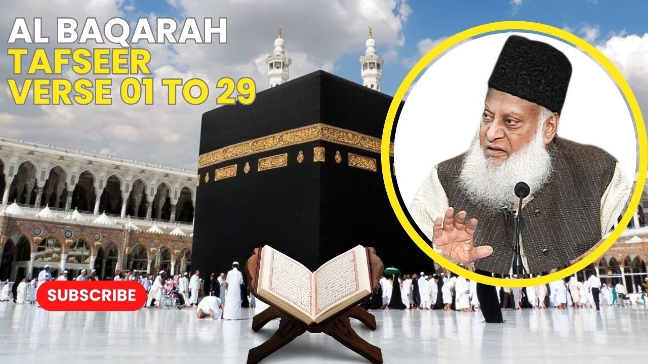 Surah Al-Baqarah Tafseer 001 to 029 | Powerful Explanation by Dr Israr Ahmed | Islamic Bayan