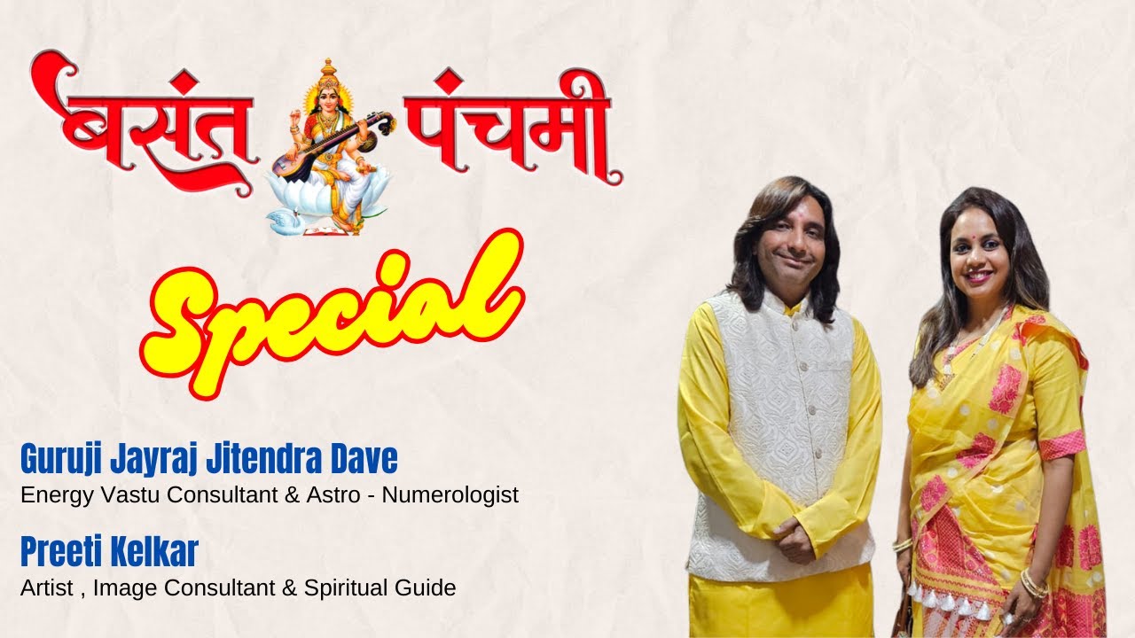 Vasant Panchami Special || by Guruji Jayraj Jitendra Dave