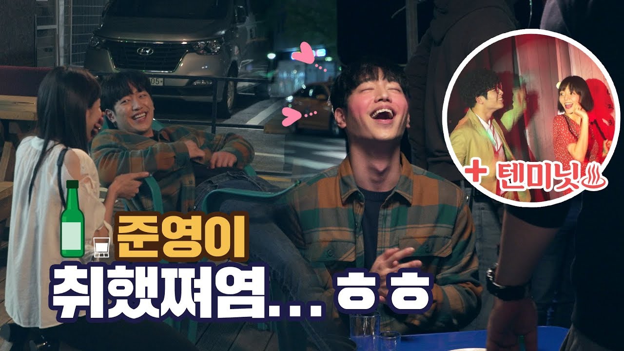 [메이킹] ※망태기 필수※ 꽐라된 온멍뭉이 데려가실 분...? (+하얗게 불태운 텐미닛♪)