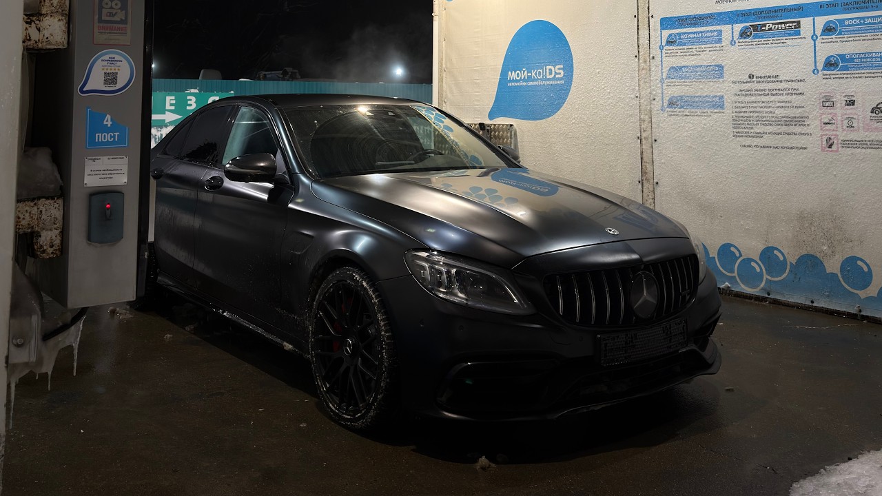 MERCEDES BENZ C63S AMG по НОЧНОЙ КАЗАНИ