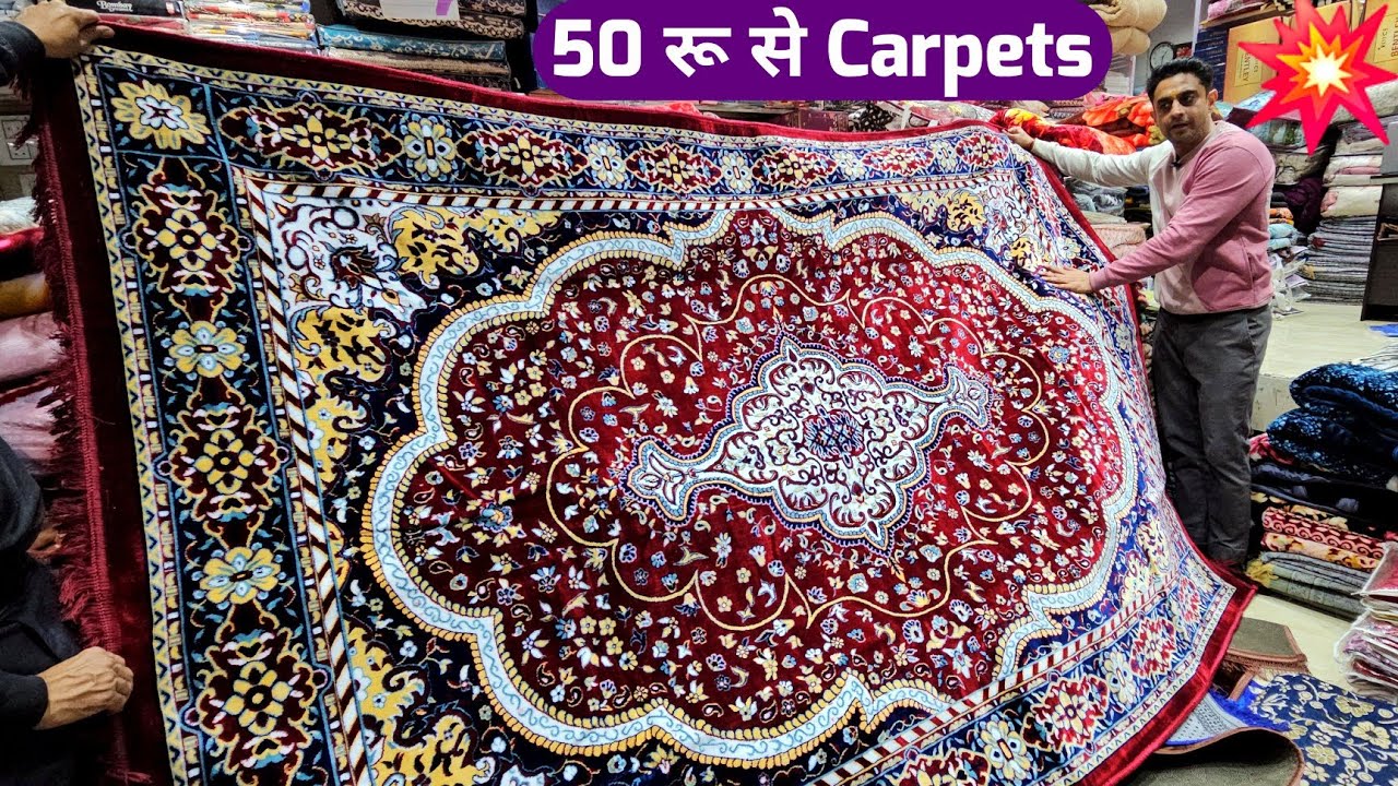 सबसे सस्ते carpet ✨️ Retail Wholesale Cheapest carpet market in delhi chandni chowk India