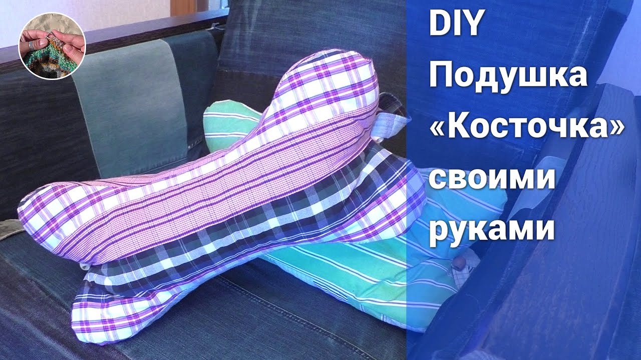 Подушка ортопедическая 
