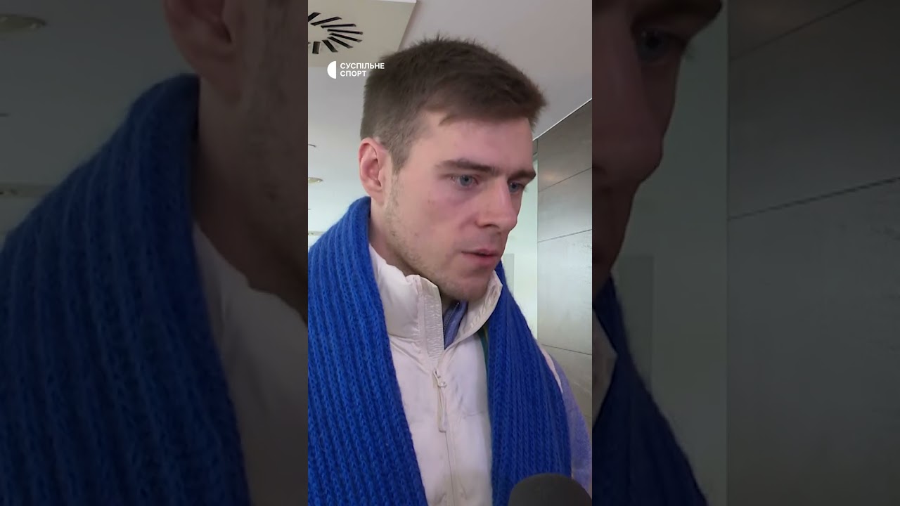 🇺🇦 Перші слова Гераскевича з суду Олімпіади-2026 після розгляду справи про дискваліфікацію!