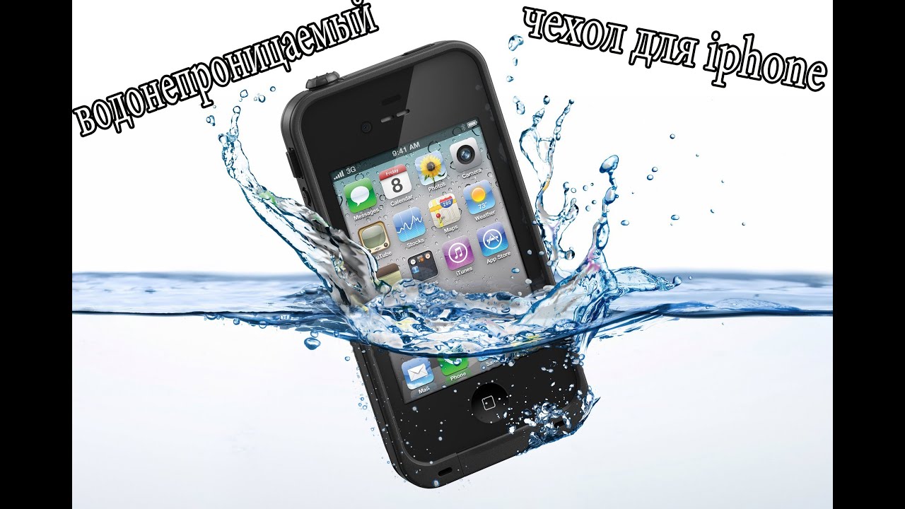Водонепроницаемый чехол LifeProof Case  для iPhone 4/4s