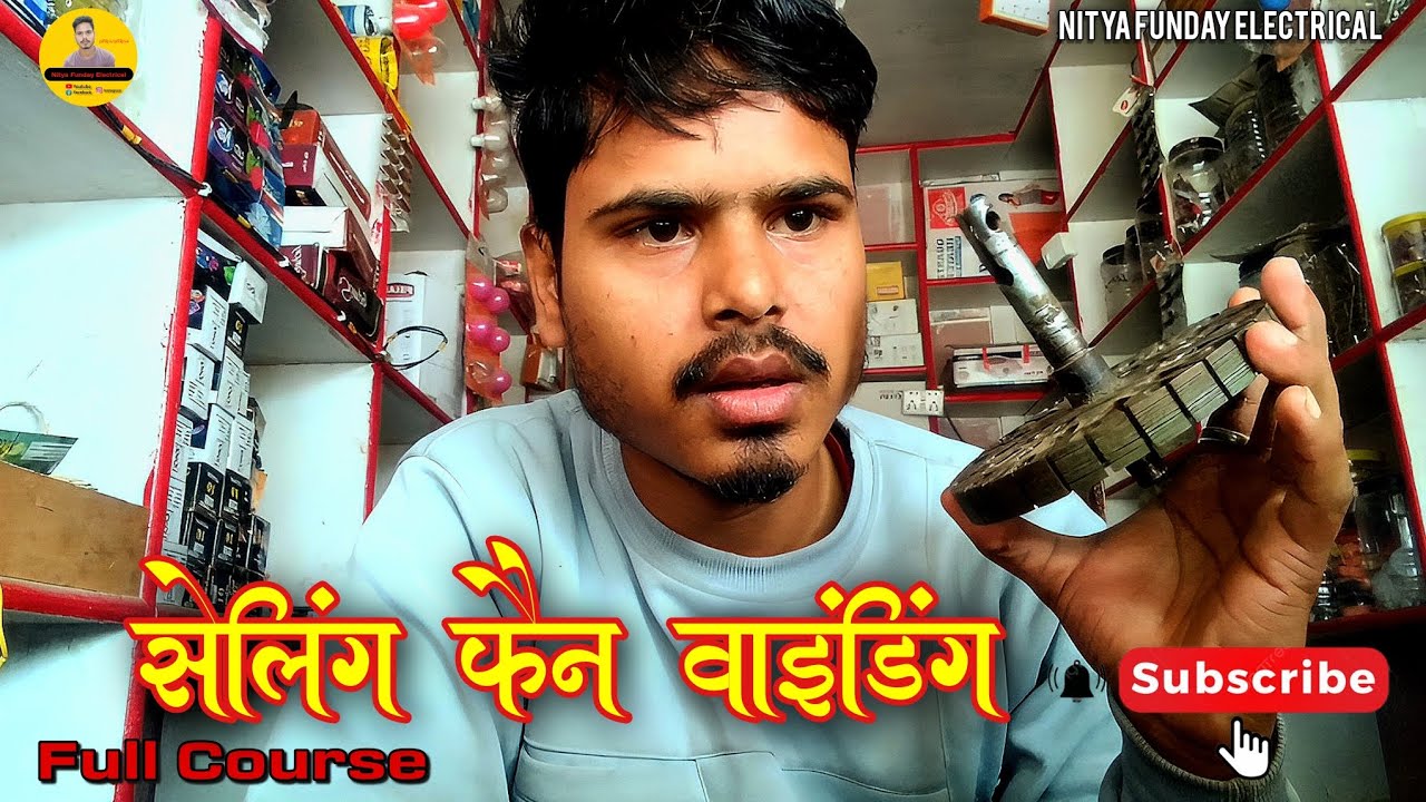 ceiling fan rewinding 100% practical | Ceiling Fan Winding | Ceiling Fan Repair