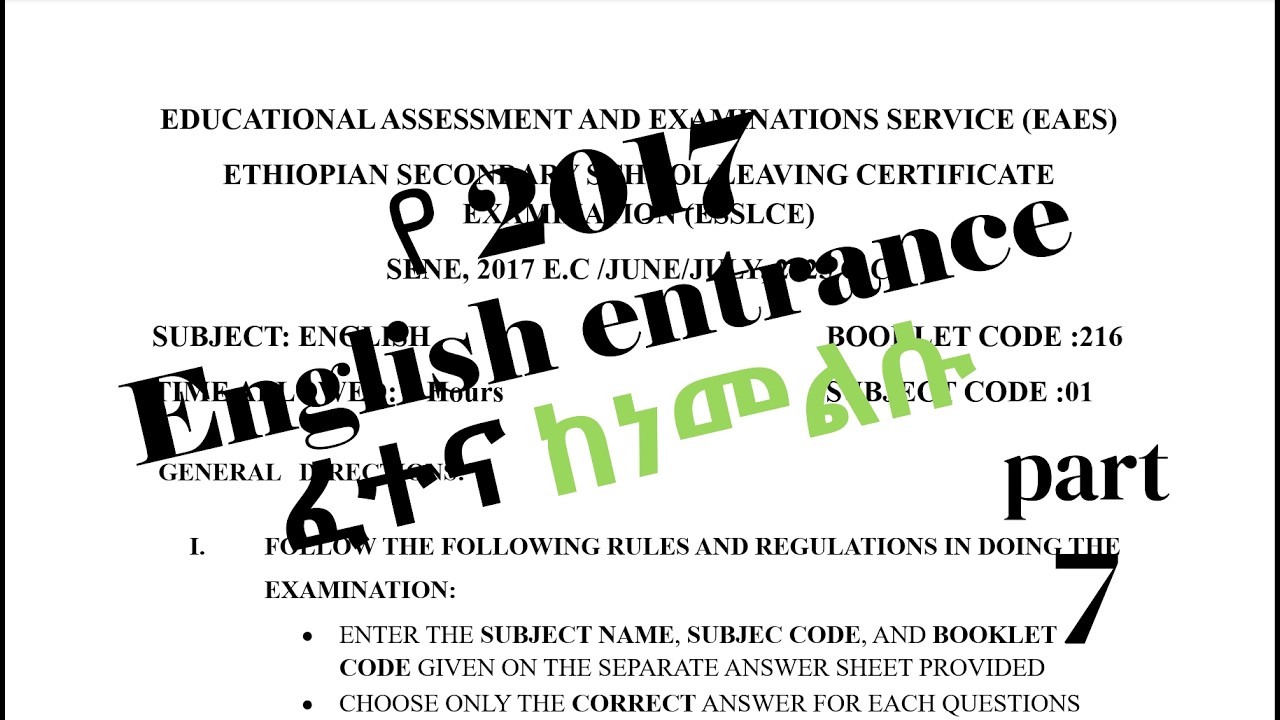 English Entrance Exam 2017 Explained – Part 7