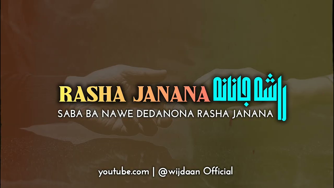 Rasha Janana - راشه جانانه by Siyar Habibi Ft. Mobina Safi New Pashto Trending Song 🎵 #pashtosongs