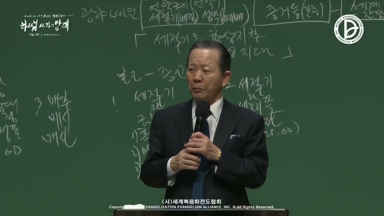 2026.03.01 主日2部禮拜