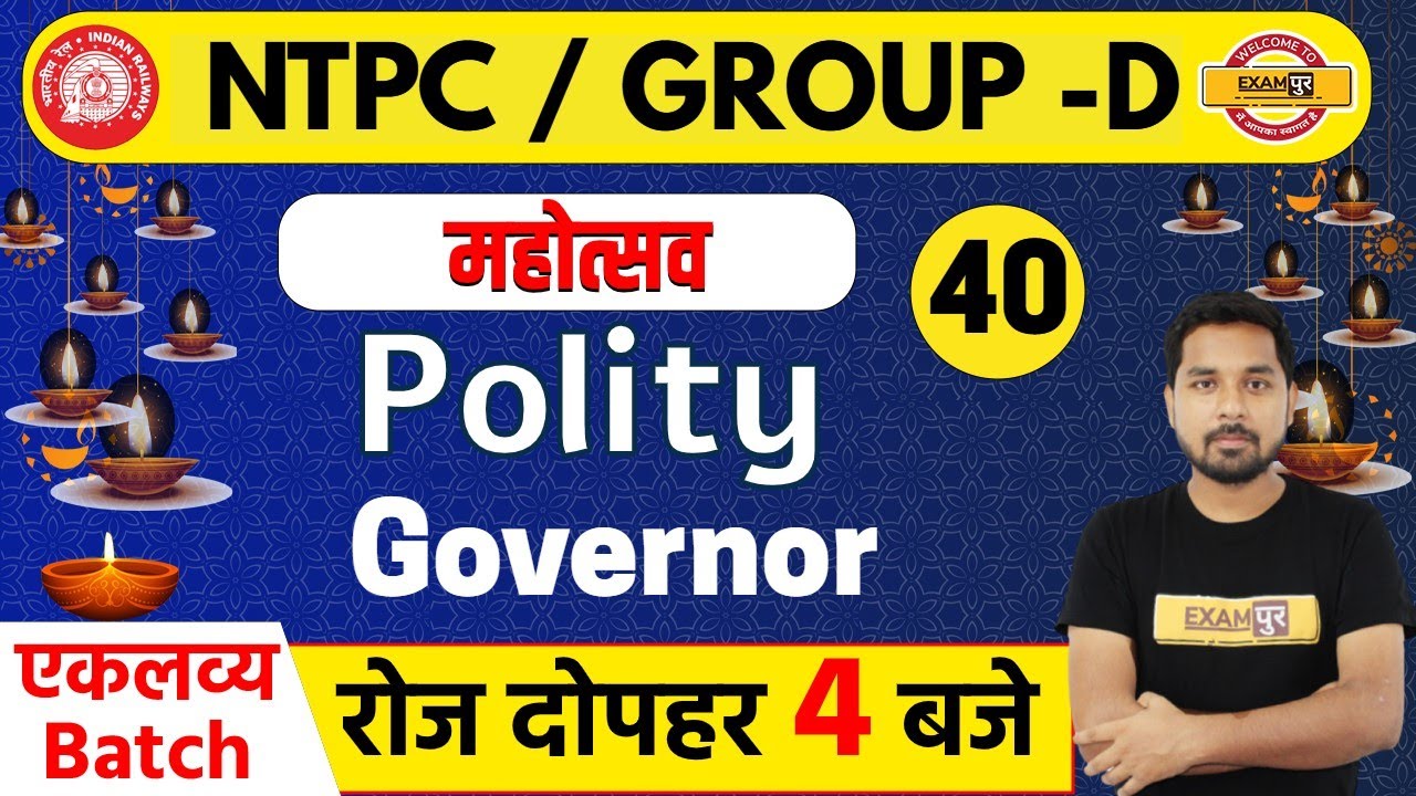 NTPC / GROUP -D || Polity || By Nitin sir || 40 || Governor