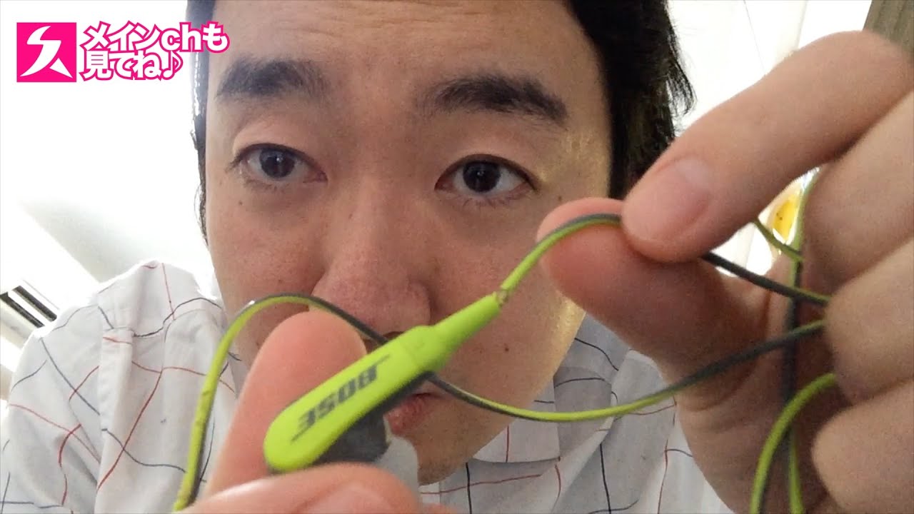 【神対応】SIE2 sport headphones  BOSE イヤホン修理対応が凄い！！