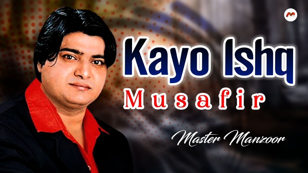 Kayo Ishq Musafir  || Master Manzoor || M3tech
