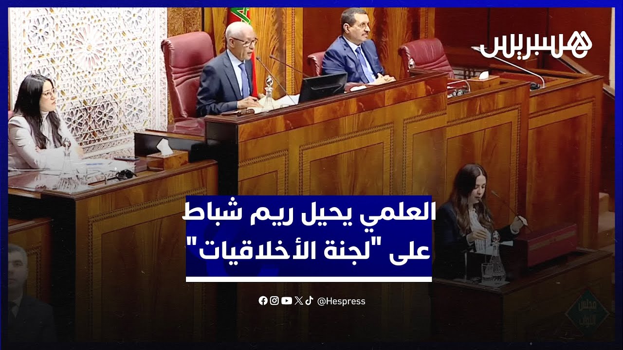 انتقدت حالة 