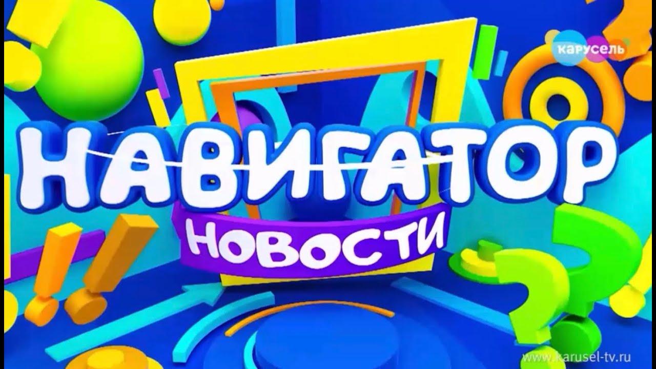 Программа 