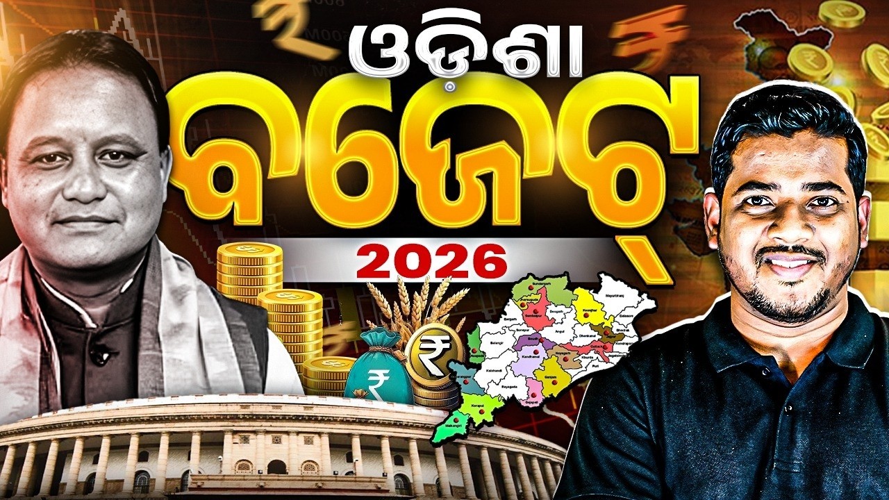 Odisha Budget 2026🔥| 21st February Odisha Current Affairs 2026 | Daily Current Affairs
