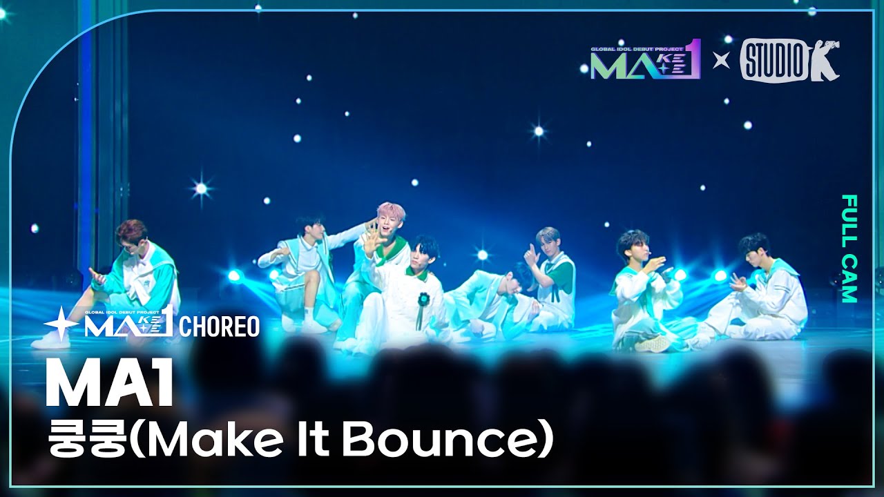 [MA1 Fancam] MA1 ‘쿵쿵(Make It Bounce)’ (MAKEMATE1 Fancam) @메이크메이트원(MAKEMATE1) 240717