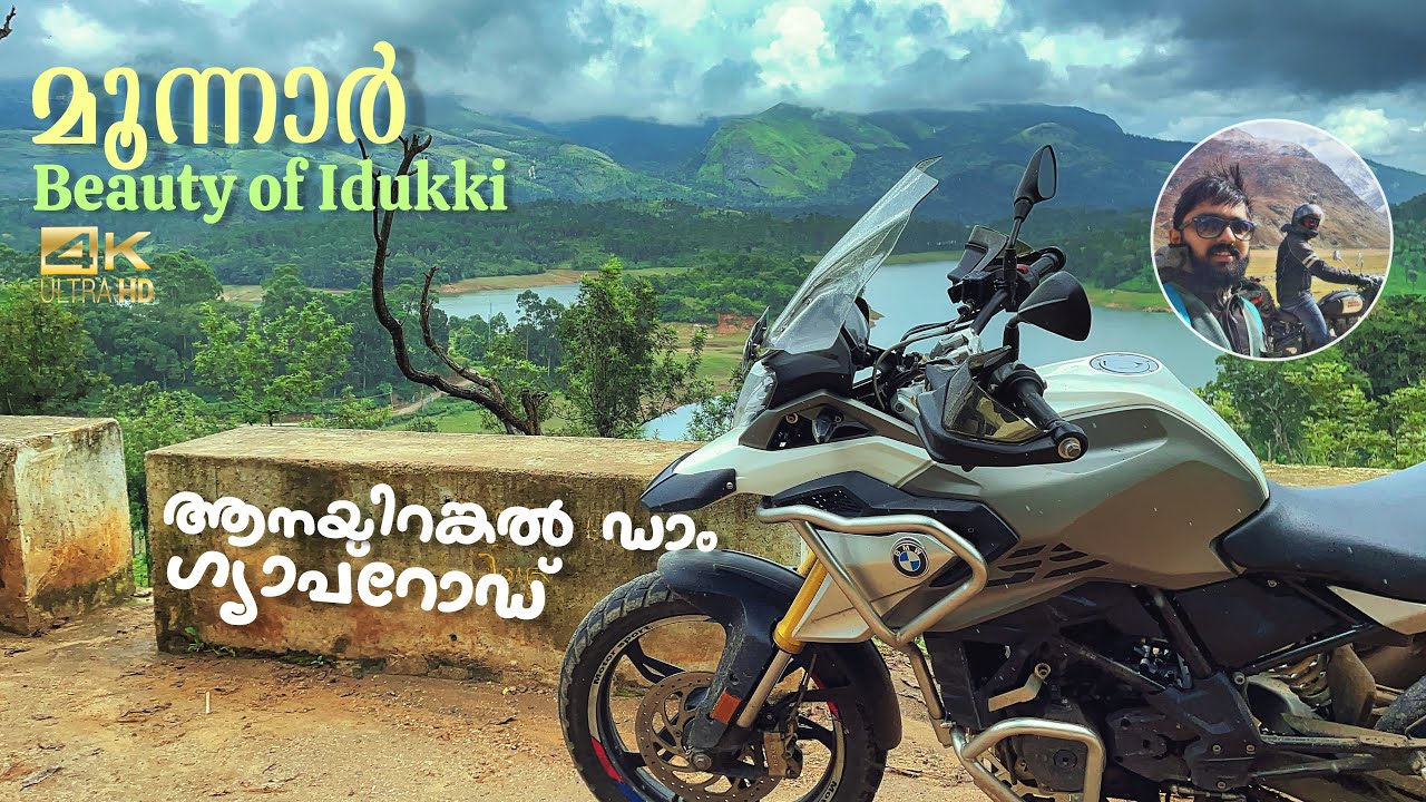 Munnar Gap road | Kolukkumalai | Ep 2 of Idukki Hill stations.