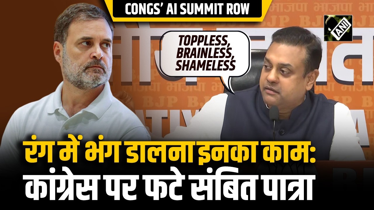 Rahul Gandhi देश के सबसे बड़े गद्दार: AI Summit में Congress द्वारा विरोध प्रदर्शन पर Sambit Patra