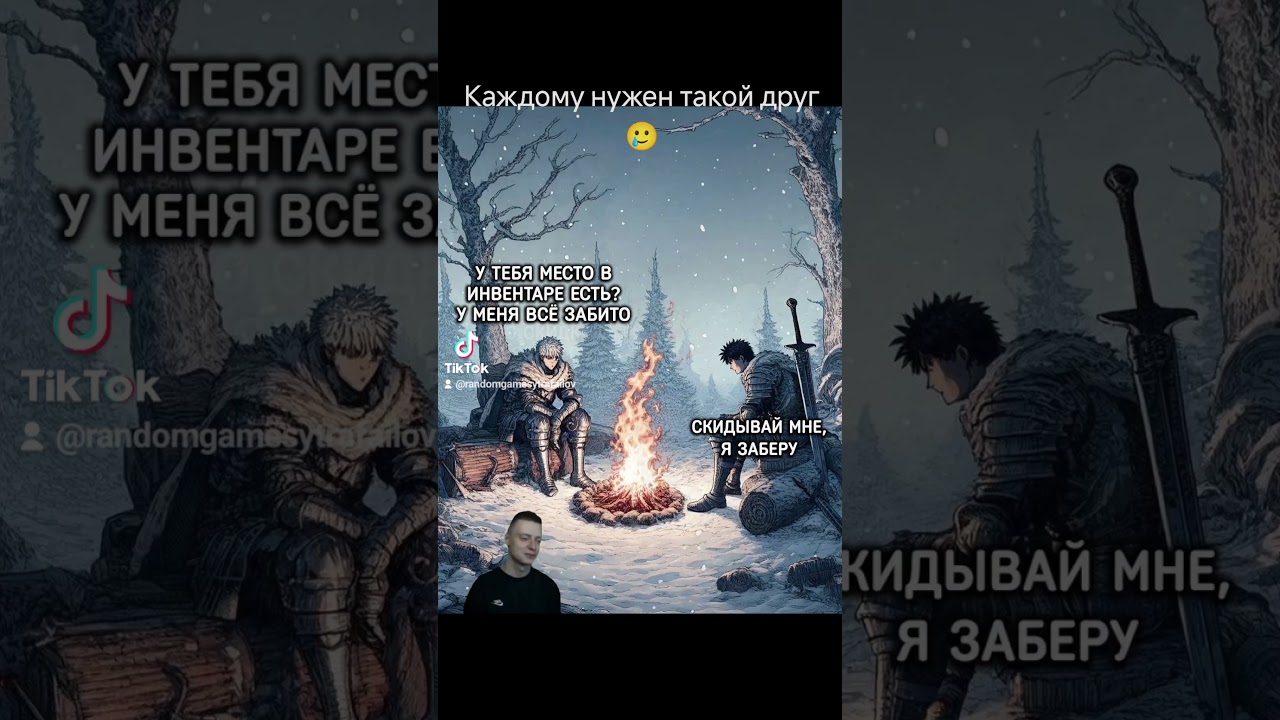 Каждому нужен такой друг🥲 Спасибо IGN за шикарную подборку 