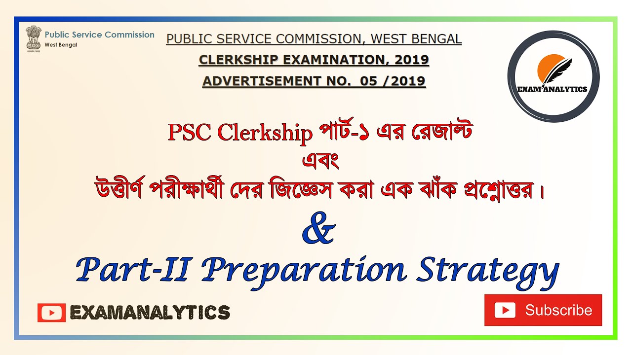 WBPSC Clerkship 2019 Part-I Result ||Check out Vanancy Cut-off, Syllabus & Strategy for Part-II Exam