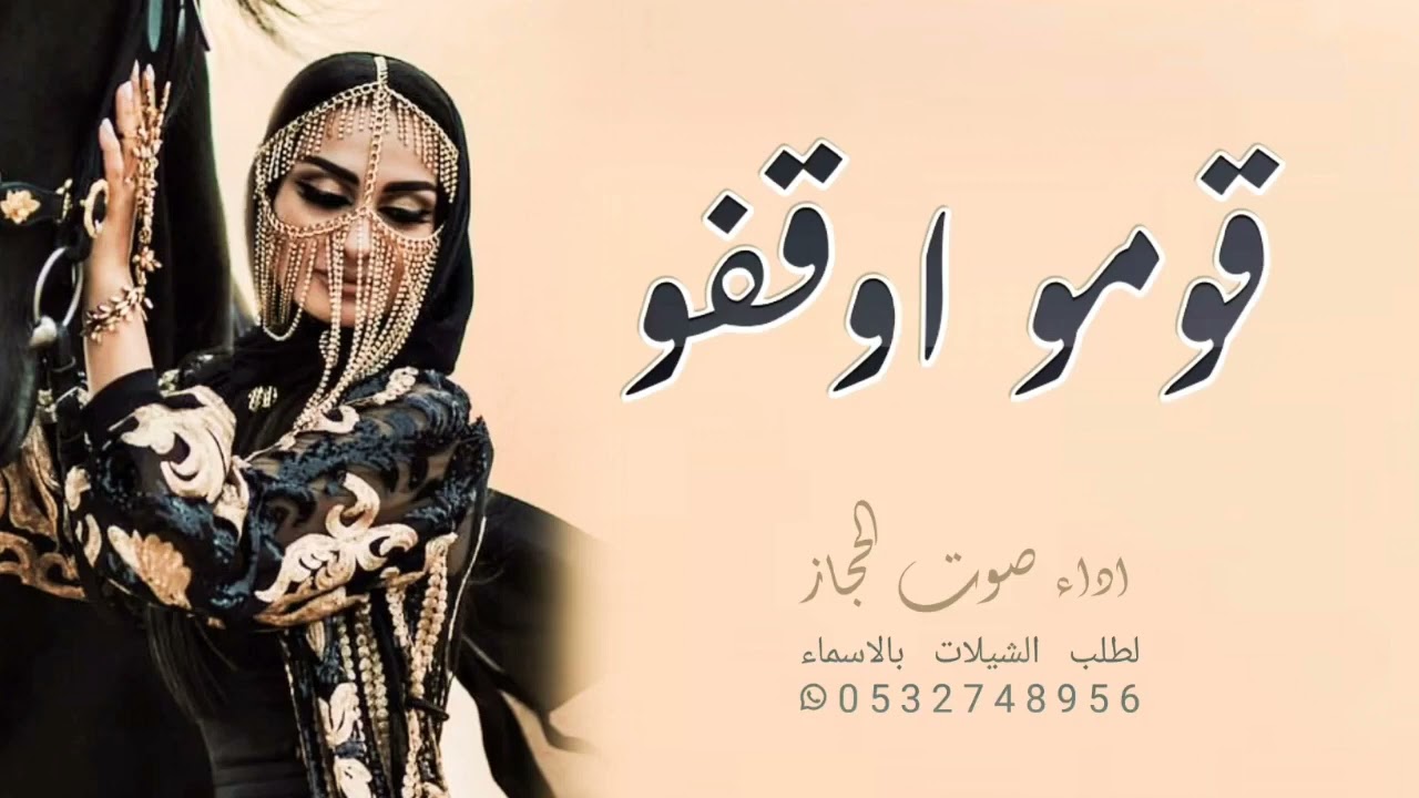 شيلة حماسية 2023|| الملعب لقايد الغزلان ، والصالة نزلزل اركونه || شيلات حماسية طرب
