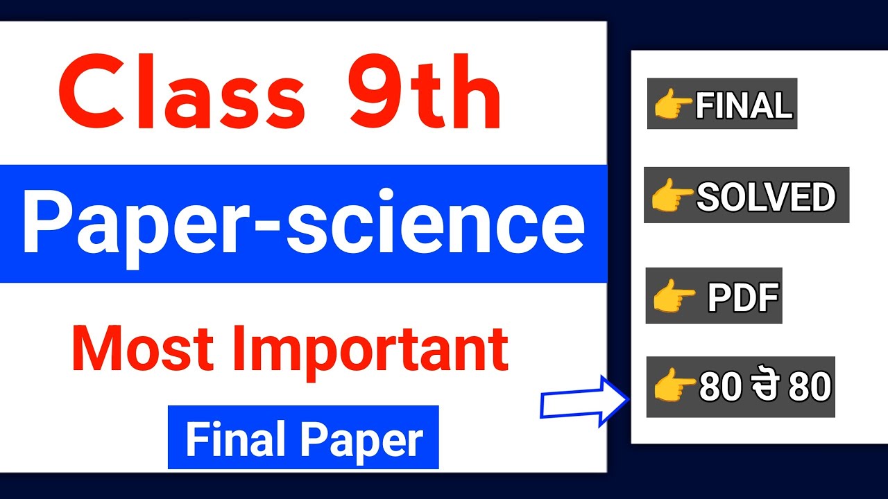 9th Class Science Final Paper 9 March | Full Solved |PSEB 9th Science (vigyan) final paper 2026 Real