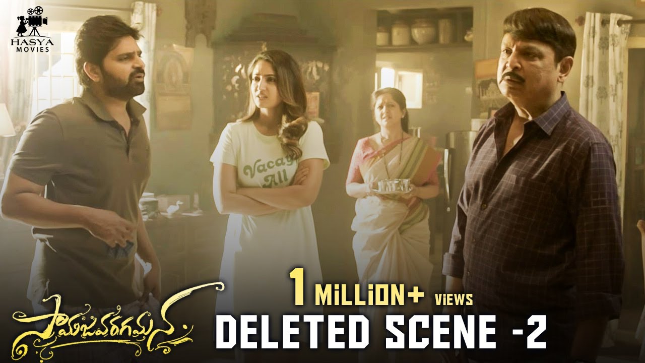 #Samajavaragamana Deleted Scene -2 | Sree Vishnu | Naresh | Ram Abbaraju | Hasya Movies