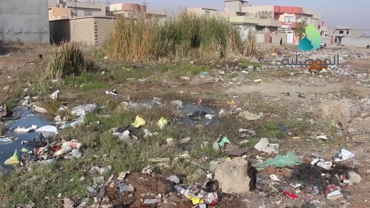 أهالي حي الملايين بأيسر الموصل يطالبون الحكومة المحلية بتوفير الخدمات ورفع النفايات