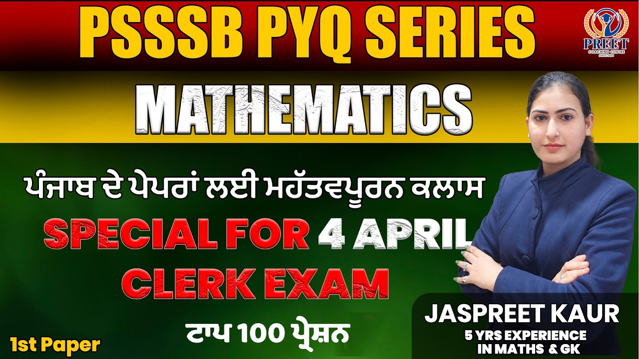 PSSSB PYQ Series Mathematics, Punjab Clerk Exam 2026, Top 100 Questions, Special Class for 4 April