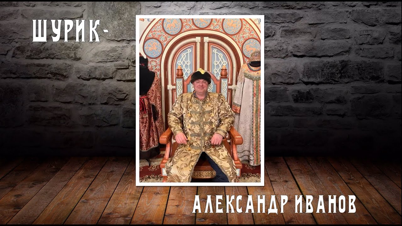 Пародия на советское кино. Юбилейный фильм в стиле Операция Ы. Именное видео к юбилею