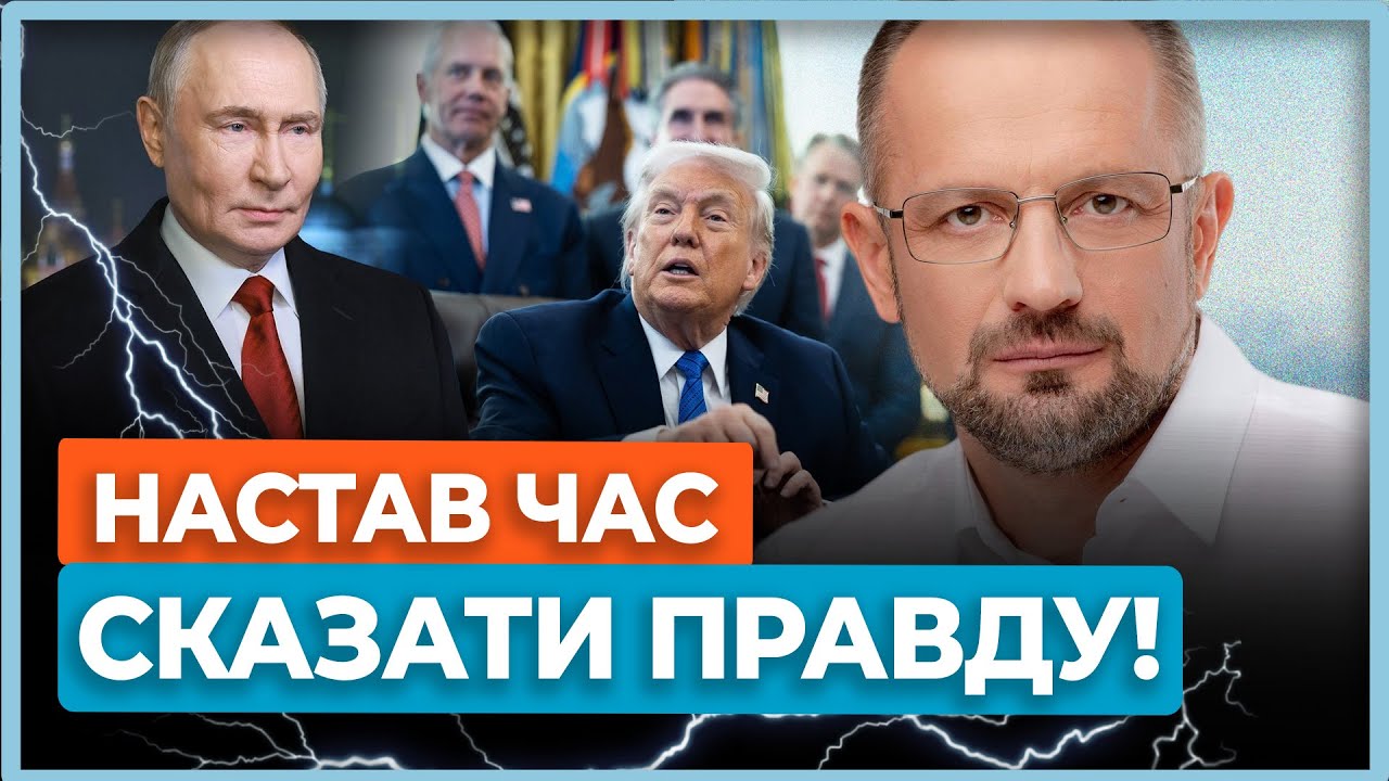 ⚡️Абу-Дабі: РОСІЯ ЗНИЩУЄ Україну під прикриттям переговорів! Дипломатія Трампа ПАРАЛІЗУВАЛА США