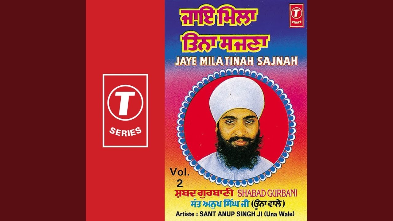 Jaye Mila Tinah Sajanah