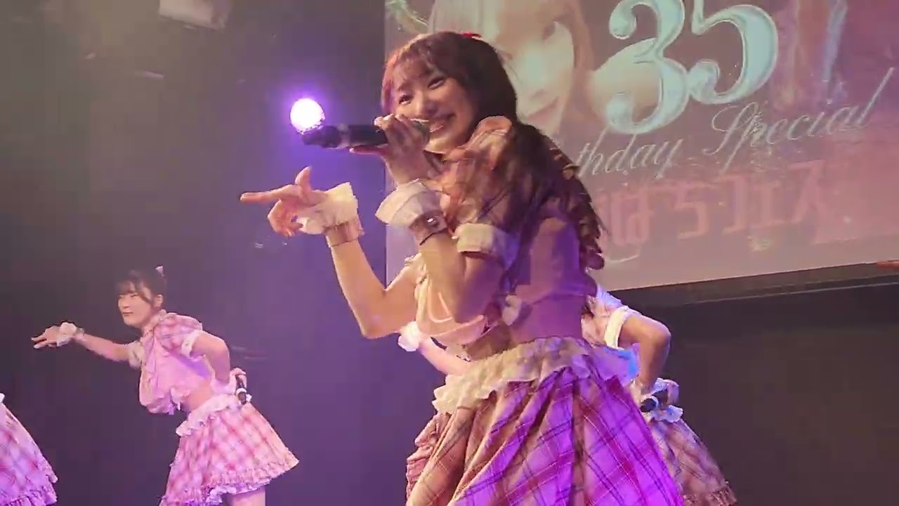 2025/11/15 永遠 / airrow