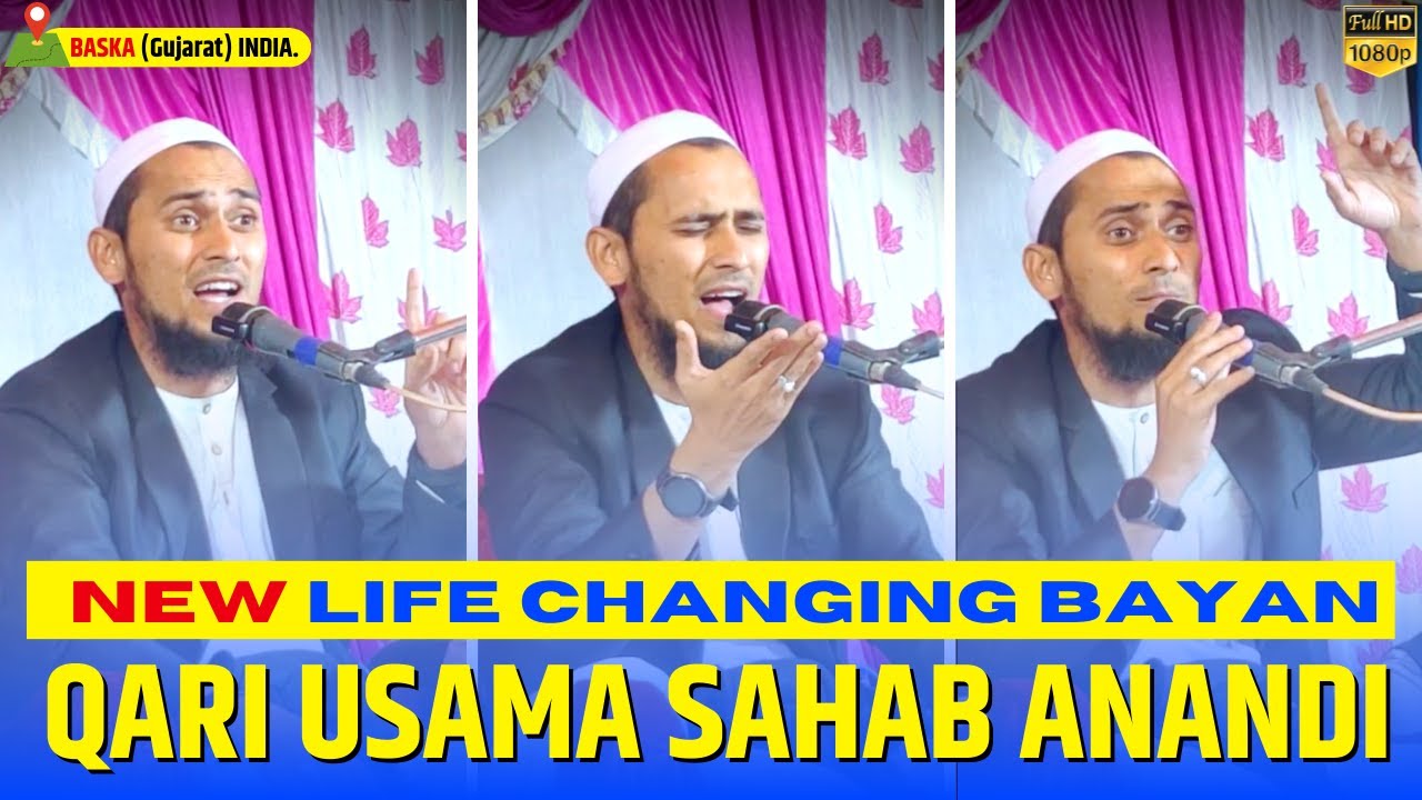 Qari Usama Anandi | Latest Bayan at BASKA | Seerat Un Nabi ﷺ | Qari Usama Anandi New Bayan